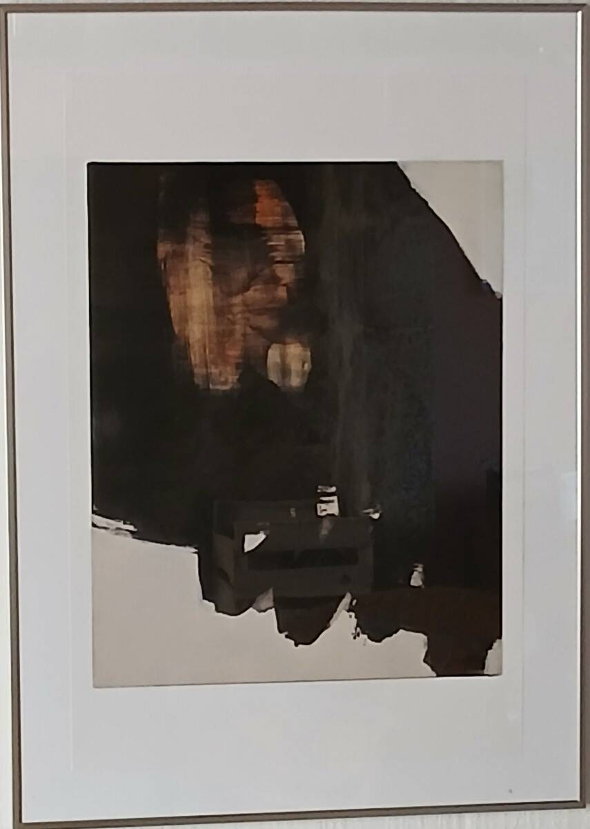 Pierre Soulages after Painting June 1, 1964
