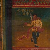 Antique Chinese brown storage trunk (c.1900) #6