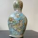 White Qajar Bottle