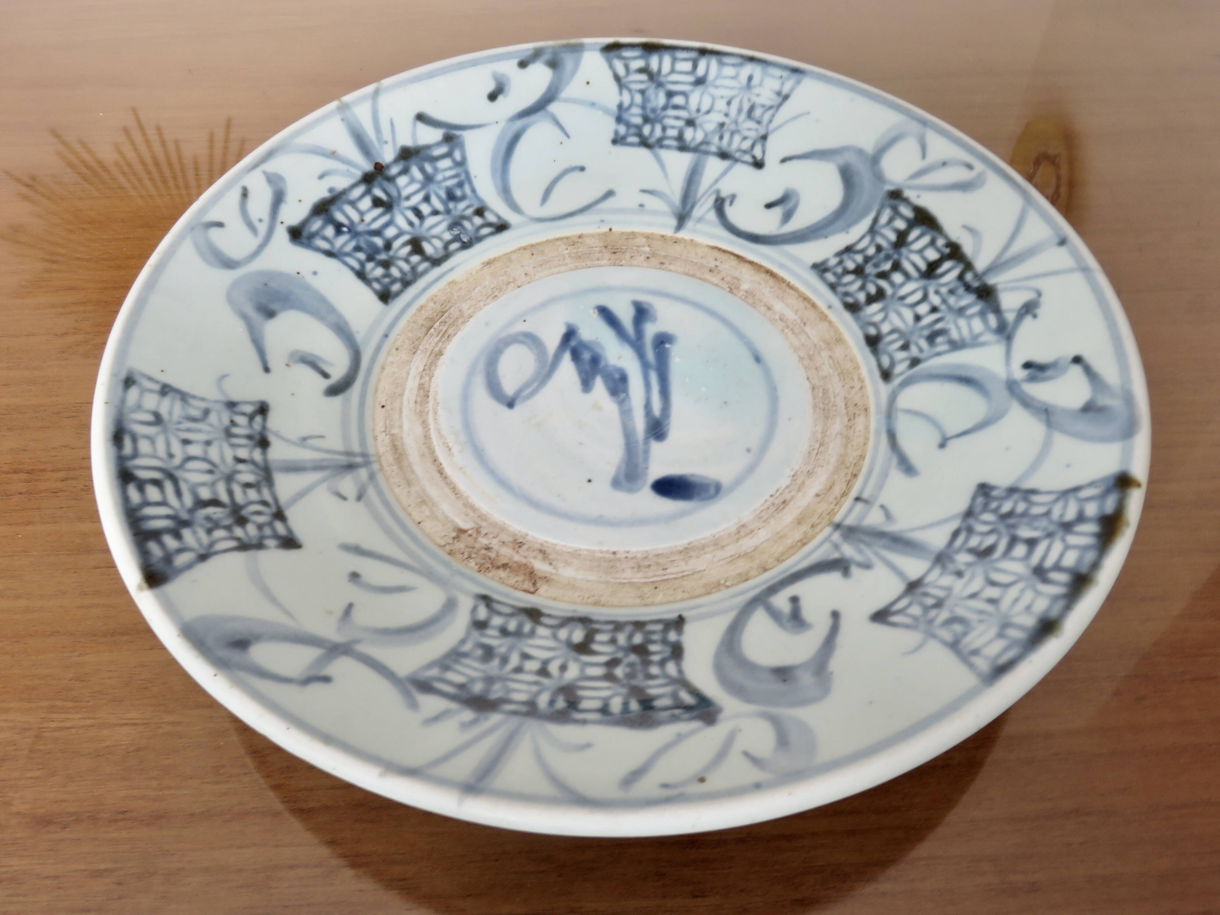 Ancient porcelain dish from China, Ming dynasty.