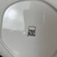 Set of 6 modern H&H dessert plates, Boho model, Italy