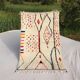 Berber rug in natural wool 250cm x 150cm