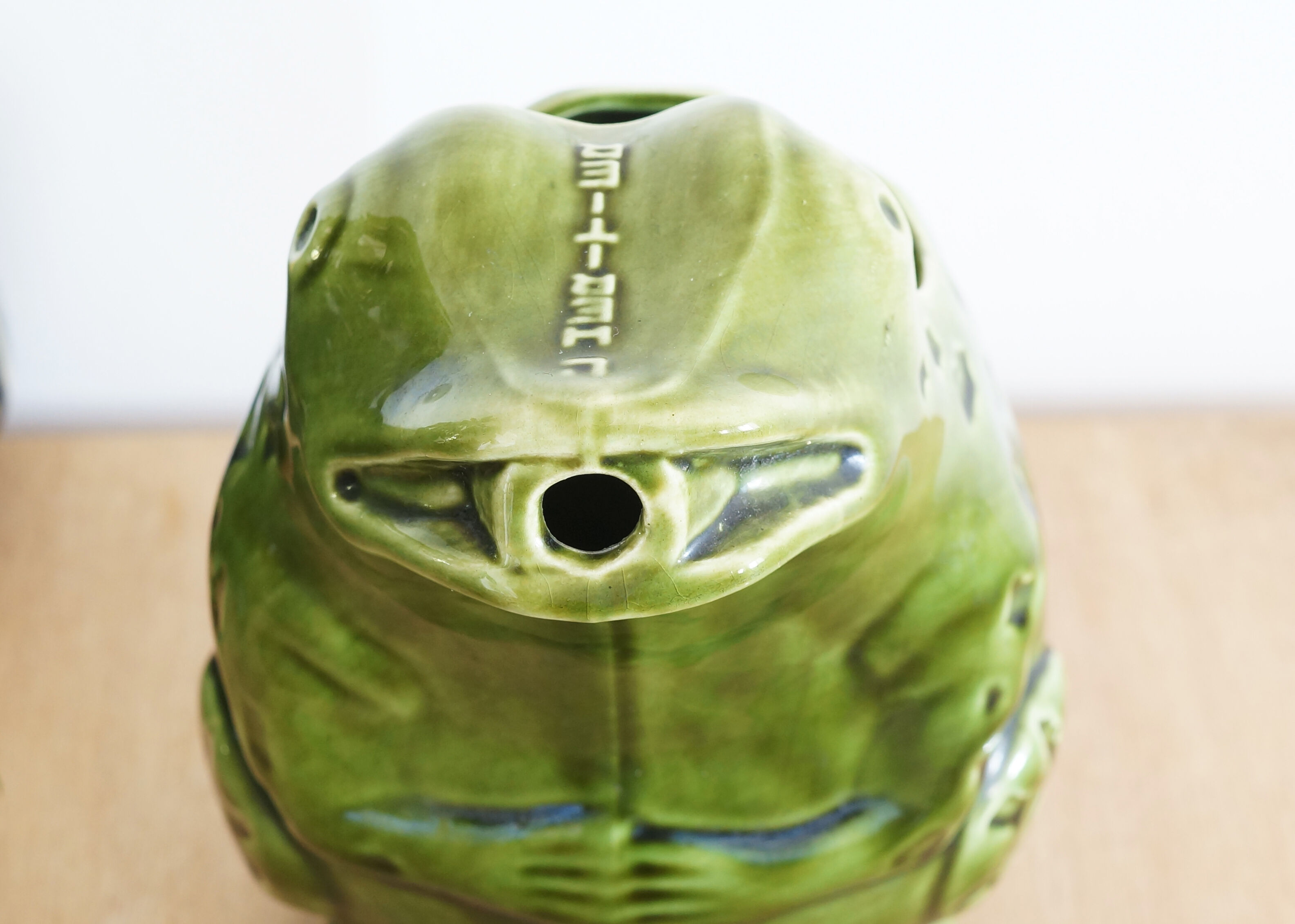 Advertising frog pitcher L'héritier-Guyot