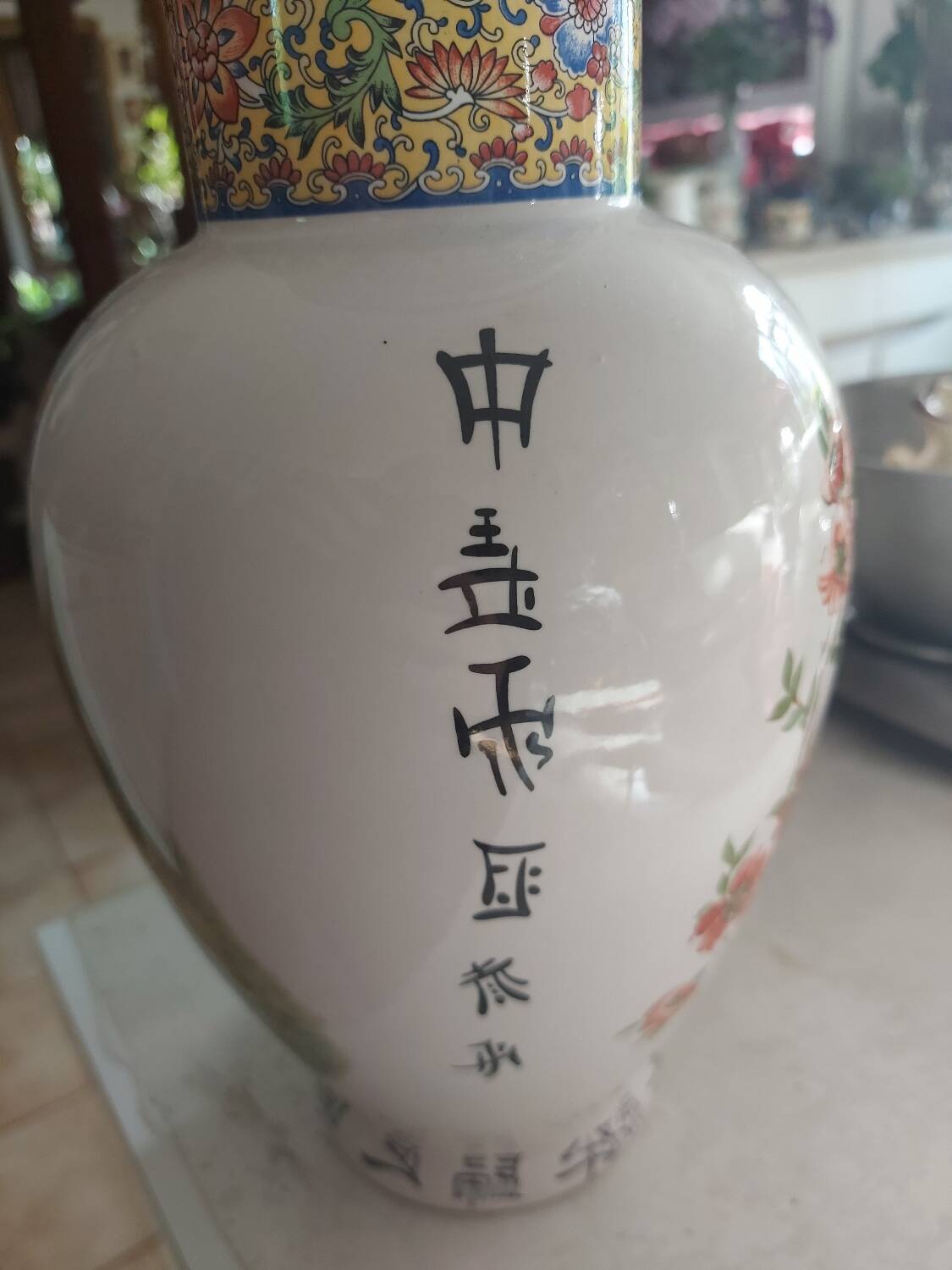 Large Asian vase