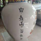 Large Asian vase