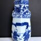 Chinese porcelain vase