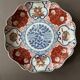 Set of Imari dishes and plates Japan 19th century