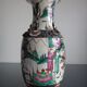 Vase Nanjing China 45cm porcelain XIX