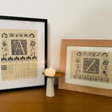 Lithographie gravure alphabet lettre O de 1897