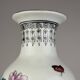 Vintage Chinese export porcelain vase, China, 1970s