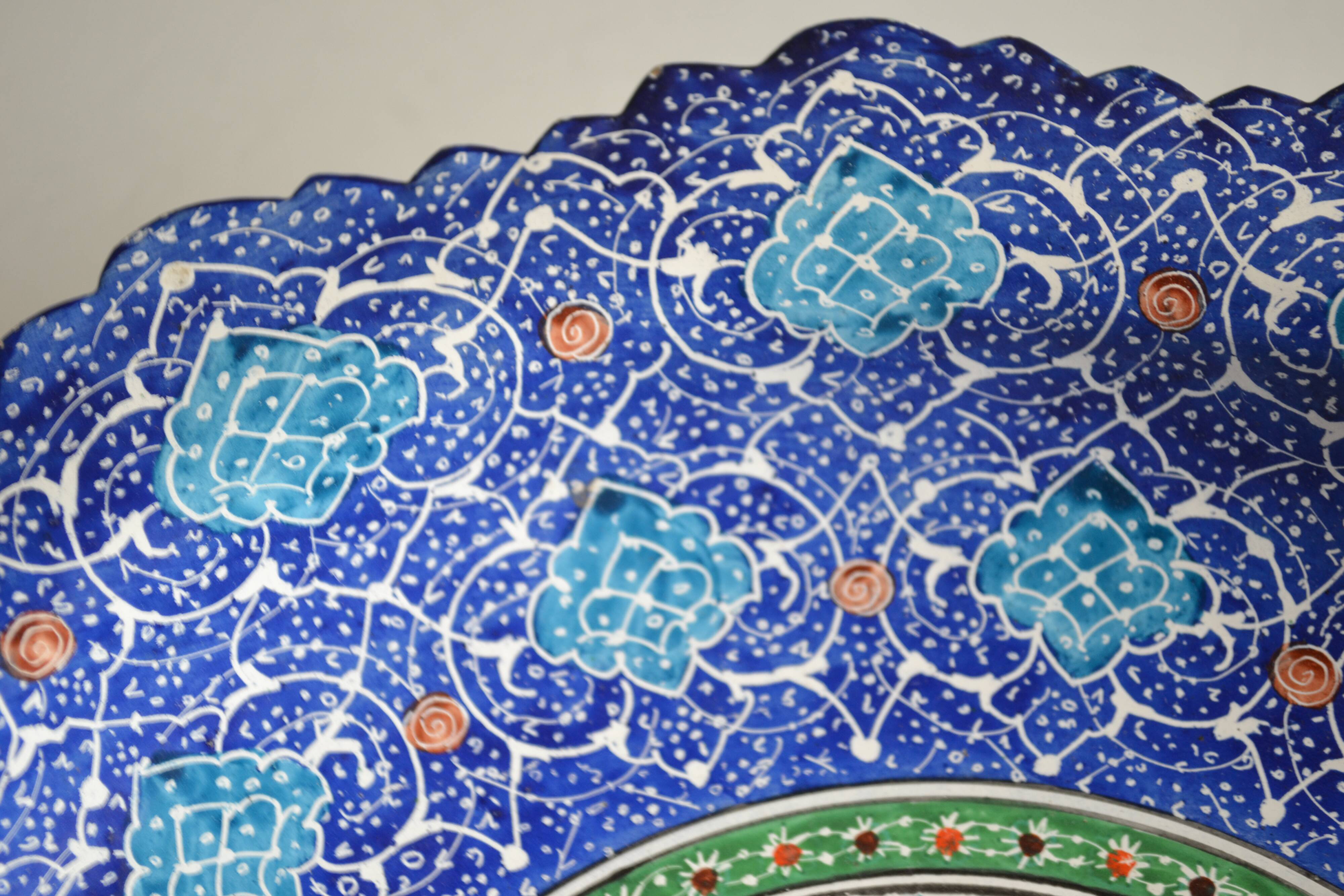 Islamic art enamel metal dish