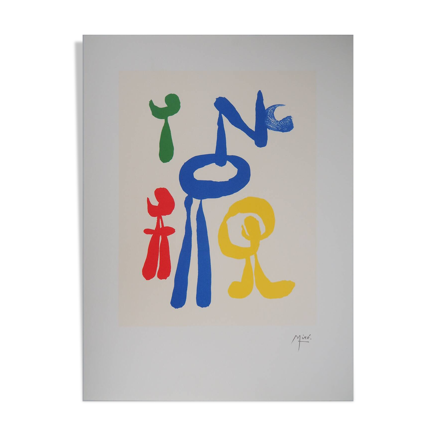Joan Miró: Surrealist Woman and Her Children - Signed Lithograph