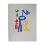 Joan Miró: Surrealist Woman and Her Children - Signed Lithograph