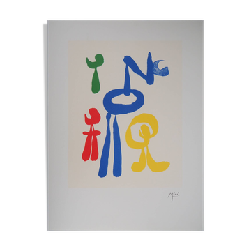 Joan Miró: Surrealist Woman and Her Children - Signed Lithograph