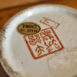 Small Chinese vase Blue and gold floral pattern