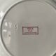 Set of 4 flat plates "Vega" U&C Sarreguemines