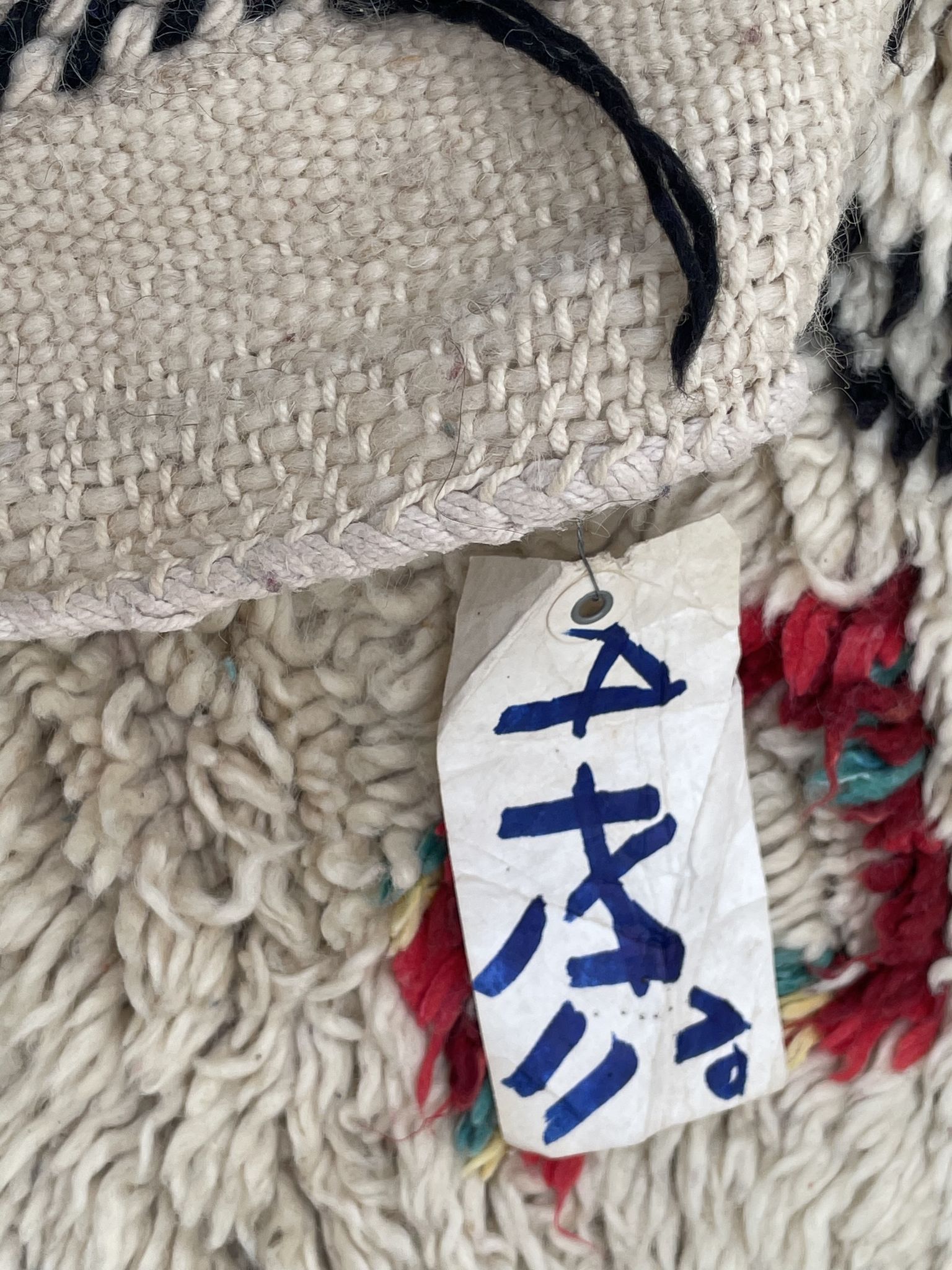 Tapis azilal 57x120cm