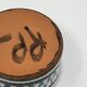 Vintage French ceramic ramekin by Robert Picault Vallauris 1970