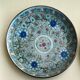 Assiette plate en céramique émaillée, Danuta Le Hénaff