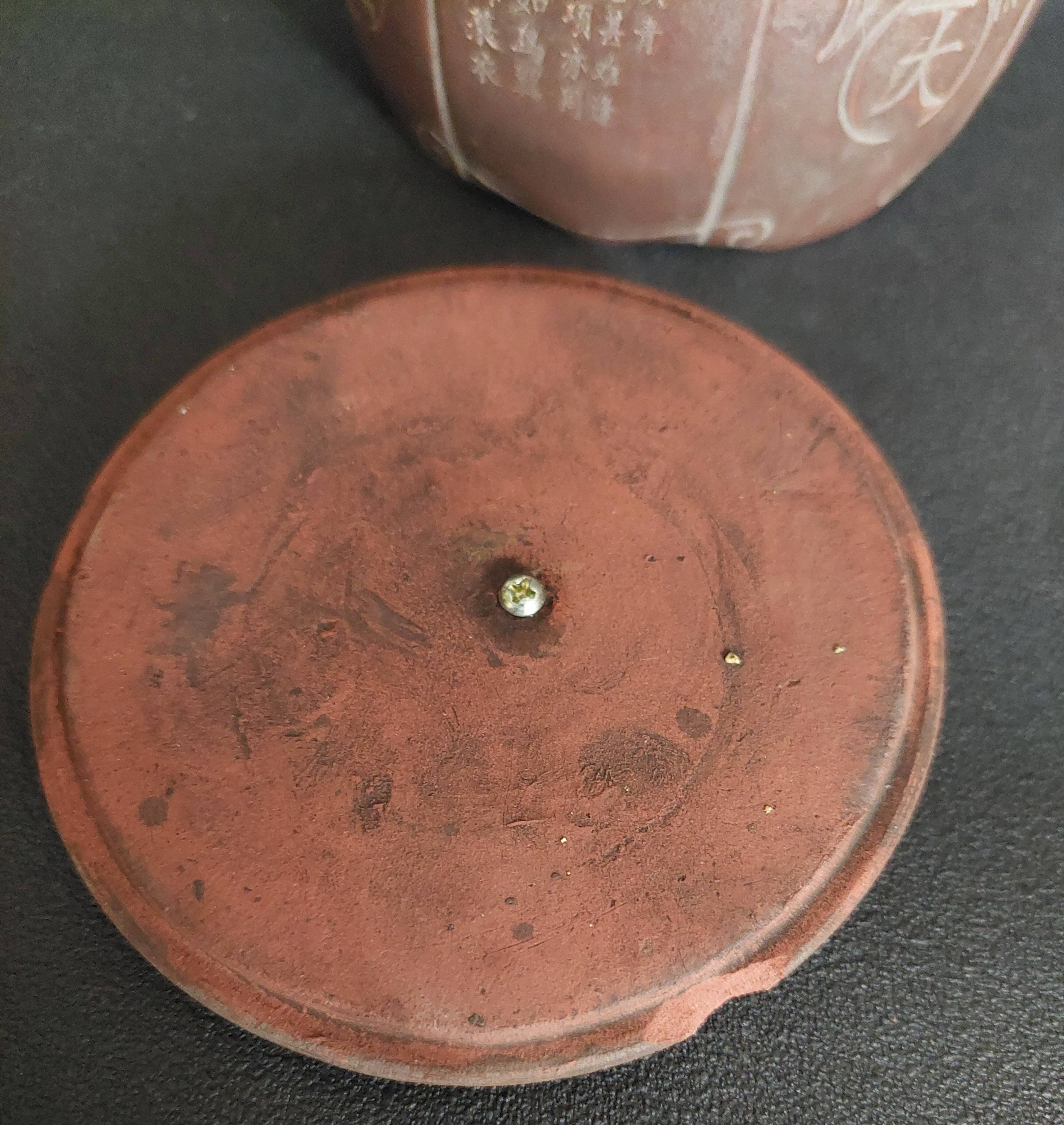 China Yixing Qing Dynasty 19th century terracotta tea pot