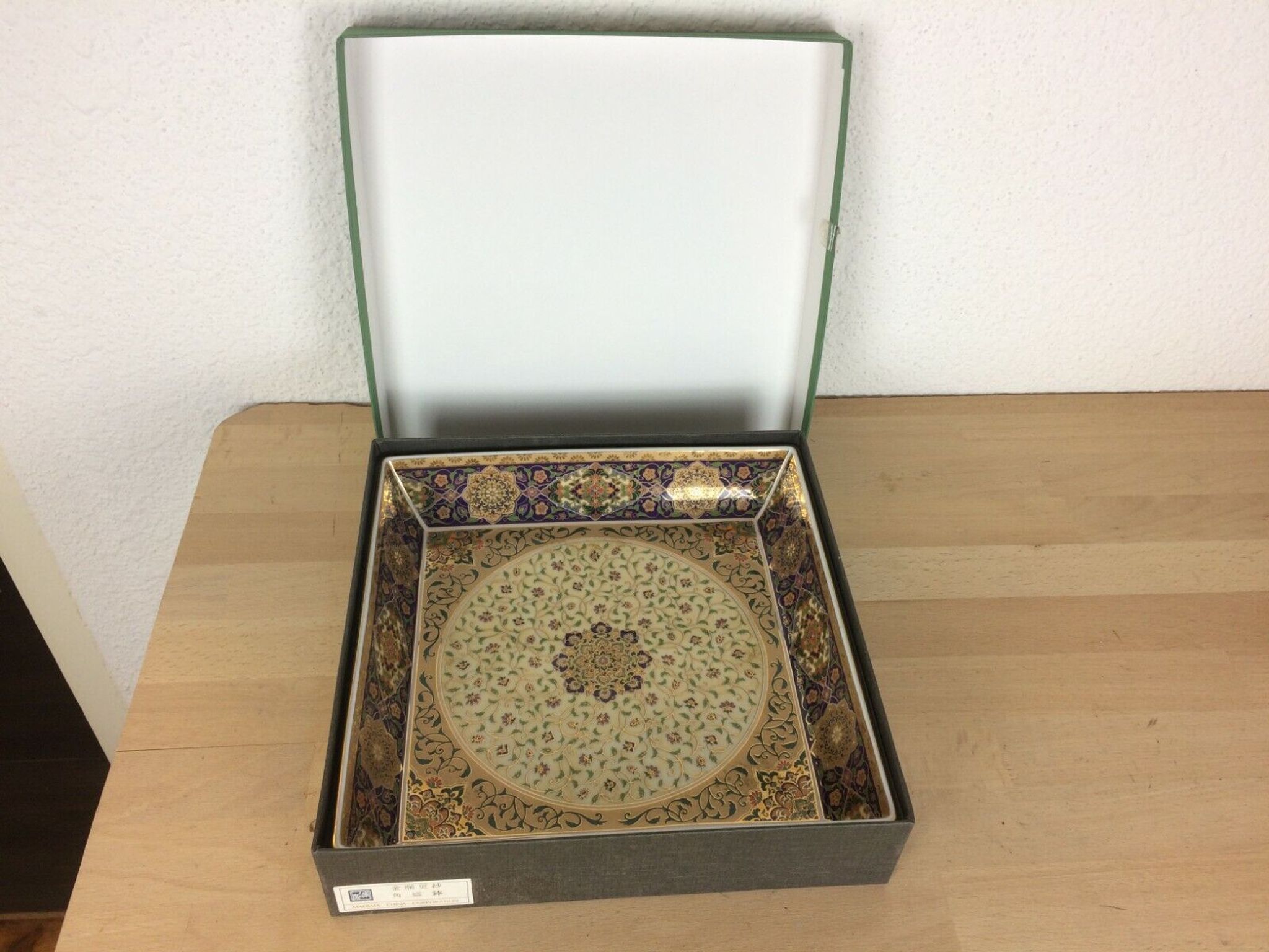 Japanese dish Maebata Chinese Corp vintage flowers
