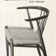 Illum Wikkelsø pour N. Eilersen rare chaise d'appoint "24GT" en teck