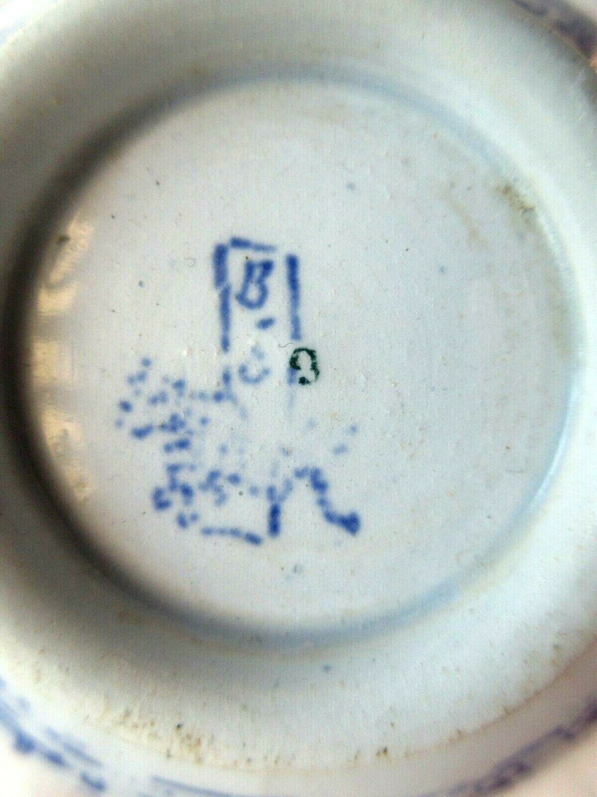 Tasse à café et soucoupe Creil Montereau, modèle Yédo