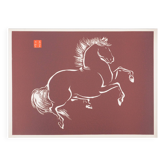 Mokuchu Urushibara: Japanese print, rearing horse (red), signed woodblock print.