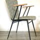 Fauteuil vintage années 50