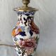 Pied de lampe multicolore et floral Gien Pivoines 1960
