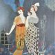Paul Poiret and Nicole Groult Paris exhibition poster 1986 Georges Barbier