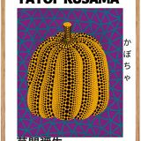 Yayoi Kusama