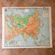 Old school map No.14/14bis Asia Physical Vidal-Lablache - Armand Colin