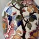 Pied de lampe multicolore et floral Gien Pivoines 1960