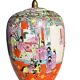 Vase couvert chinois de la dynastie Qing