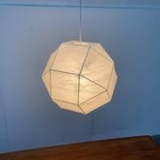 German cocoon pendant lamp from the mid-century by Goldkant Leuchten, Wuppertal.
