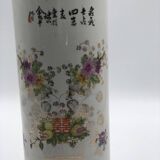 Old porcelain scroll vase, Chinese brush pot.