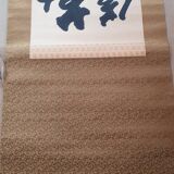 2 Japanese calligraphy scrolls