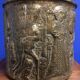 Brass "ethnic" pot cover
