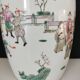 Chinese vase porcelain decoration characters