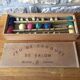 Old wooden lounge croquet game in its box