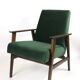 Fauteuil vert années 1970