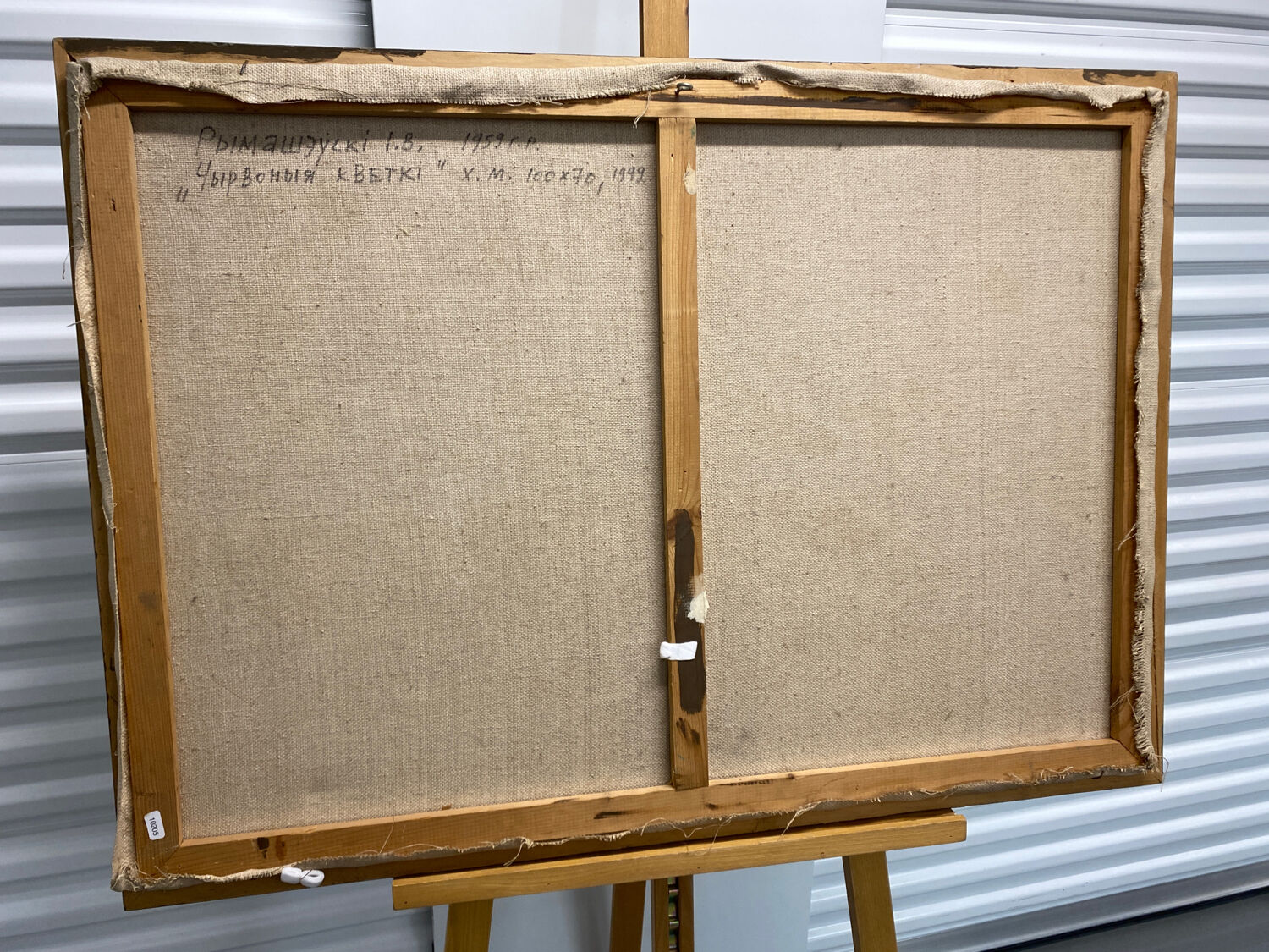 Still life signed Russian school