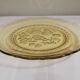 Pie or cake dish