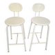 IKEA – metal – ABS plastic – 2 x bar stool – signed – Italy – 1980s