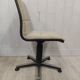 Chaise de bureau pivotante vintage
