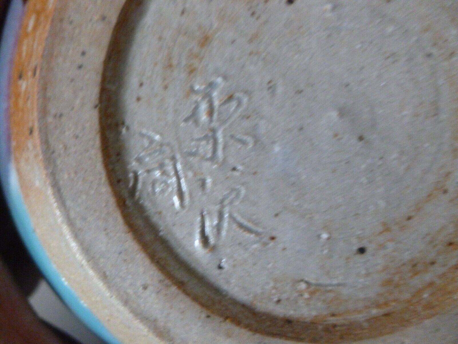 china enameled stoneware vase