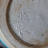 vase de chine   en gres emaille