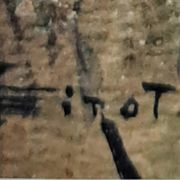 Impressionist watercolour signed Girot - 19th century - French school
