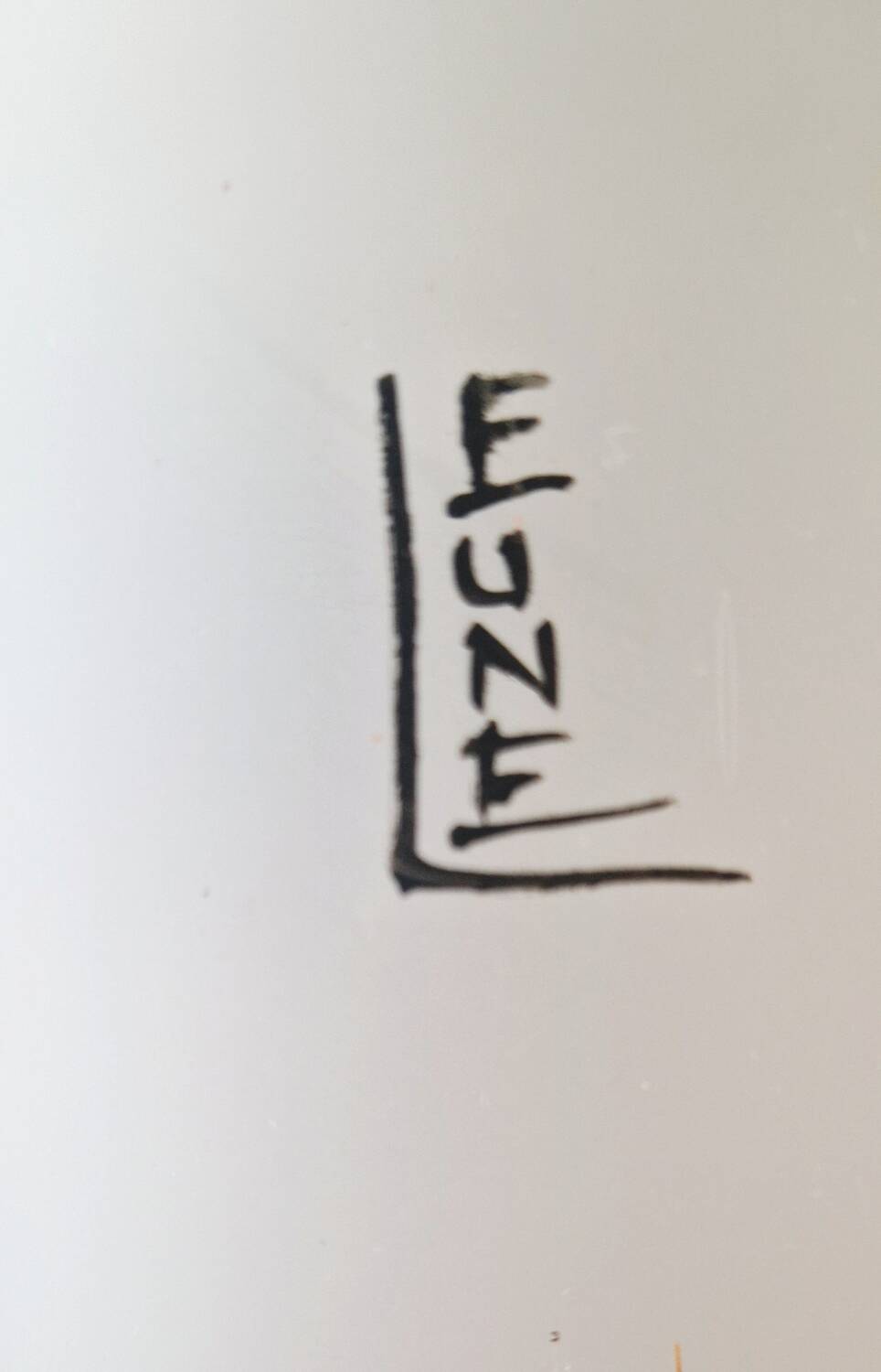 Art Deco vase signed Leune glassworks - Auguste Heiligenstein - 1920